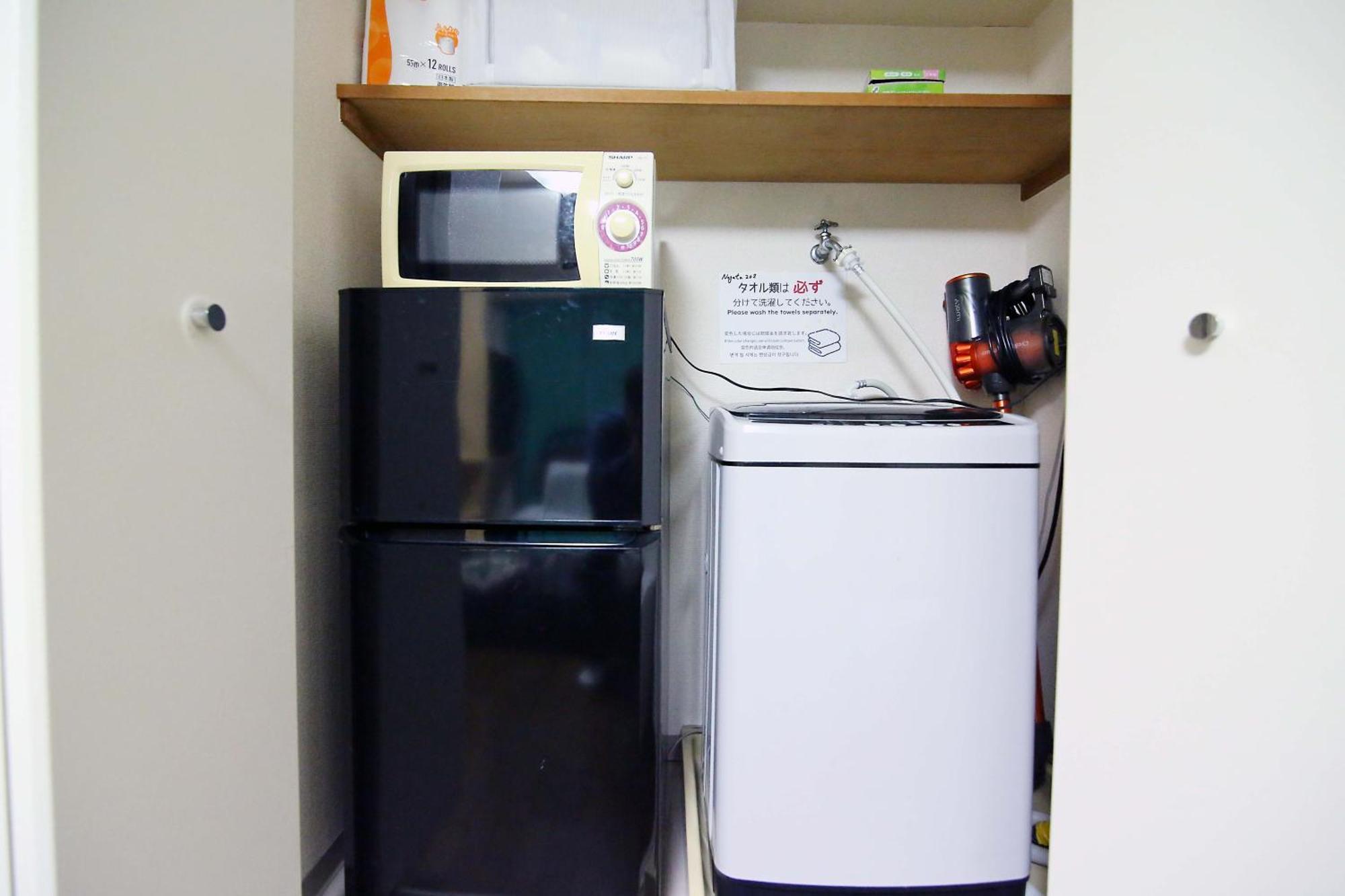 Nogata House Apartment Tokyo Exterior photo